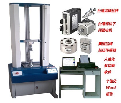 �����������FR-103C�����ŷ�������