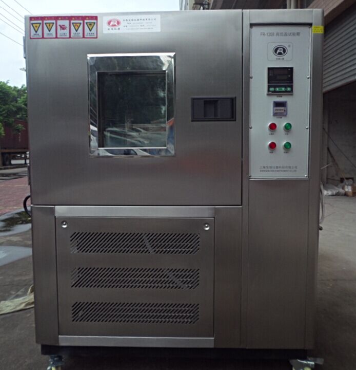 �ߵ��½���������/���ұ���FR-1207