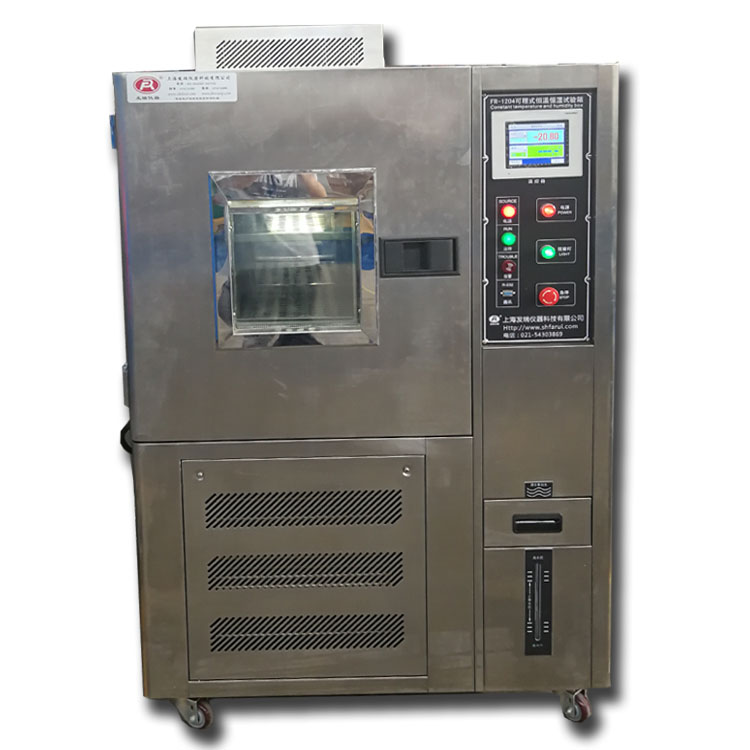 FR-1204�ɳ�ʽ���º�ʪ������